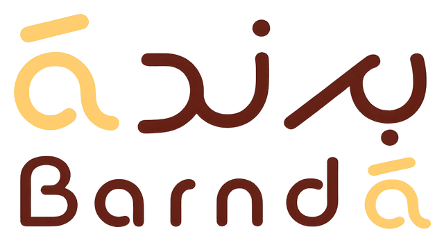 شعار برندة